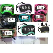 台灣現貨 上  REX SPECS 保證正版 機能護目鏡 狗太陽眼鏡 狗墨鏡 狗護目鏡
