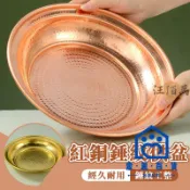 蒙麗百貨 公司貨/附發票 【免運+發票】煙供盤 紅銅錘紋 銅香爐 大號 火供盤 煙供爐 薰香盤 火盆 燒紙桶 聚寶盆 供盤 香爐 煙供食子工廠現貨直銷 售後保障 全館折扣 6m111