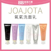 ✨韓國原裝✨ JOAJOTA 氧氣洗面乳120ml 小白管 小黑管 小藍管 小紫管 小銀管 小橘管