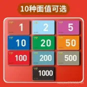 棊牌室籌碼卡打牌碼子代幣塑料卡麻將籌碼塑料加厚磨砂防水可定製 V2FK