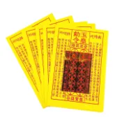 幸福香堂 【祭祀金紙】張張燙金玉皇錢 壹萬貫錢 單面貼金箔