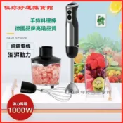 可開發票手持搅拌机辅食手工皂打蛋机器料理棒家用 家用攪拌器 烘焙攪拌棒 充電攪拌棒 電動打蛋器 電動攪拌器 手持打蛋器