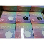 附發票 台灣製 順易利 PM2.5 B級 專業防霾口罩 立體醫用口罩 30入 黑/白/星空藍