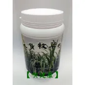 【喫健康】 生活者 自然養生坊 天然養身牧草粉(160g)/