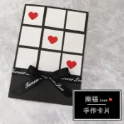 情人節卡片 生日卡片 萬用卡片 機關卡片 手工卡片 手工書 週年紀念日