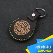 適用於 IC鑰匙扣卡 感應卡 鈕扣卡 複旦IC卡 IC異型卡 MIFARE 門禁卡 磁扣  感應扣 保護皮套 牛皮保護套