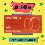 葡眾原味餐包 多盒優惠價 最新公司貨 快速出貨🔺私訊下單限時兩盒免運唷🔺