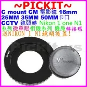 C-Mount CM CCTV電影鏡頭轉Nikon 1 one J5 J4 J3 J2 J1 V3 N1機身轉接環送後蓋