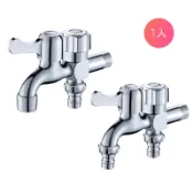 【蝦皮直營】洗衣機水龍頭 雙用水龍頭 雙口水龍頭 一進二出水龍頭 分水器