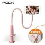不二雜貨 懶人手機支架床頭躺著看電視神器