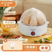 【可開發票】正品半球自動斷電煮蛋器家用蒸蛋器小型早餐神器多功能蒸蛋羹宿舍