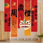 一週歲生日場景佈置用品掛布條幅寶寶抓週道具道具背景布週歲禮