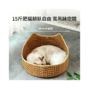(店+)含稅免運 夏季清涼貓籠子  掛陽臺布偶貓咪曬太陽貓床寵物用品 貓吊床子 藤編貓窩 