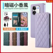 暗磁小香風 vivo V80 Lite V70 FE Y05 Y31 Y21 V60 皮套 手機殼 保護殼 防摔手機殼