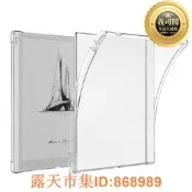 樂享購✨【嚴選好物】適用文石Boox Go 10.3電子書保護套NoteX3pro氣囊防摔透明tpu軟殼