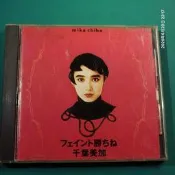 (協奏曲) 千葉美加 / mika chiba - フェイント勝ちね，台版唱片