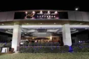 【Lion Travel 雄獅旅遊】中國大陸 北京 BEIJING 北京麗都維景酒店 METROPARK LIDO HOTEL BEIJING 加購高鐵 Spa 商務 購物