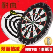 🔥飛鏢盤 飛標靶盤 飛鏢靶 飛鏢套裝 練習標 飛鏢機 專業飛鏢盤套裝加厚雙面植絨針式飛鏢靶十環18寸標準飛標比賽家用