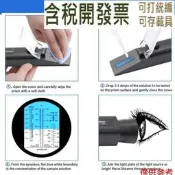  汽車防凍液折光儀多功能汽車冷卻液測試儀尿素丙二醇乙醇洗滌劑電池液體測試裝置