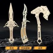 【臺灣出貨】DIY小玩具 木製拼裝玩具 摺疊木立體拼圖 CS遊戲同款 木質玩具 冷兵器 蝴蝶刀 苦無 爪刃