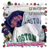 小爸親子『當天出貨boston棉質感小朋友上衣 男孩上衣 小孩上衣 小朋友上衣 男童上衣 女童上衣 素T 男童潮服 棉T