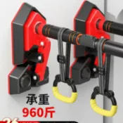 漣漪生活 【免打孔安裝】引體向上器 單槓 室內健身器材 門上單杆 家用運動器材 肩頸鍛鍊 腰部訓練 中老年適用 穩固防滑 安全承重