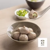 【阿中丸子】三星蔥爆漿貢丸 (300G/約12顆入)｜宜蘭三星蔥｜契作台灣神農豬