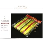 【富貴佛具】四開金元寶 四開元寶 手工金元寶 四開銀元寶  四開金  元寶 銀元寶 上海金 金箔 金箔元寶 金紙