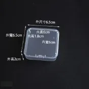 【空間收納】6.5cm正方形PP盒小盒子透明塑膠盒零件工業產品小產品包裝塑膠盒