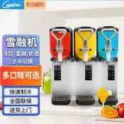【限時特惠--廠家直銷】 Goshen戈紳雪融機商用飲料機家用奶茶店餐廳雪泥機自動冷飲沙冰機