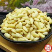【弘森食品行】 特級松子仁