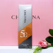 💞克麗緹娜💞 美白防曬霜SPF50 PA++ 克緹產品限量優惠中~epo潔容霜、護理品、萃麗歡迎詢問