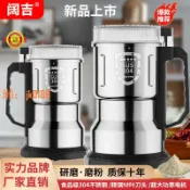 悠悠百貨 【台灣公司】德國研磨機家用小型粉碎機五谷雜糧藥材電動超細粉碎磨粉機打粉機