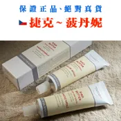 橙花淡紋滋養霜軟管50g 【現貨】效期 2028 年 5 月【捷克-菠丹妮】