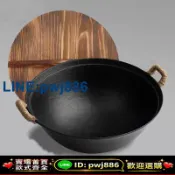 聚寶盆萬貨行 [歡迎詢價 可開發票]雙耳燉鍋老式農村圓底深口大鐵鍋家用加厚生鐵鑄鐵鍋正宗不粘炒鍋