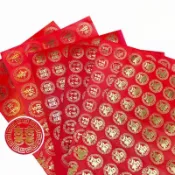 2026福字新年貼紙 燙金元宵春節禮品裝飾標簽 祝福封印貼花 紅喜蛋貼紙