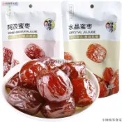 台灣現出  華味亨阿膠蜜棗水晶120g/ 138g金絲獨立無核紅棗小包裝蜜餞零食
