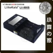 LiitoKala Lii-500S Lii 500S 18650 26650 鋰電池 充電器 4A 快充 多用充