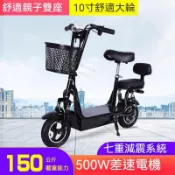 新款成人電動車迷你小型電瓶車男女雙人代步車便攜折疊電動滑板車