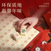 限時下殺麻將手搓家用大號麻將牌麻雀送籌碼桌布好看高顏值節日禮物送長輩嚴選