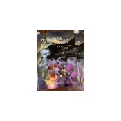 (店+)[偉明~書本熊] 生物化學 (上下不分售) 鍾楊聰 MATHEWS 9789868129573