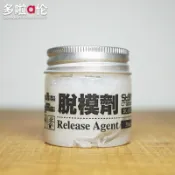 *5號模具館* [多啦a倫]脫模劑 模具分離 水景膏瀑布用