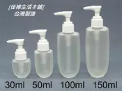【佳樺生活本舖】 MIT桃型毛玻璃壓瓶(白色壓頭)(BT-37)玻璃瓶精華液瓶乳液瓶分裝瓶化妝水瓶子瓶瓶罐罐瓶罐團購批發