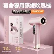 無線吹風機 USB 充電便攜款 冷熱風切換 宿舍旅行專用 行動美術吹風機 輕巧易攜 居家外出皆適用 台灣現貨 免運宅配