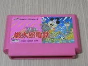 【小蕙館】.FC日版卡帶 ~  超級桃太郎電鐵
