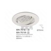 (店+)(A Light)MARCH MR16 燈泡用 7.5cm 崁燈殼 白殼 黑殼 7.5公分 光源另購