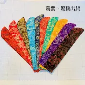 高級時尚摺扇「扇套」台灣現貨供應－#摺疊扇#撒扇#扇#木雕扇#絲綢扇#絹扇#扇子#古風摺扇#中國風