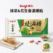 【買到新鮮】Kenji 健司 健司X辻利 抹茶花生燒麻糬健司濃醇芝麻草仔粿湯圓 健司香濃花生紅龜粿
