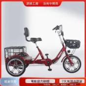🔥【新款上市💯】新款摺疊電動三輪腳踏車 成人代步三輪車 家用小型電輔車 可騎行電動代步車