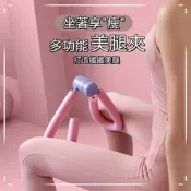 台灣現貨【現貨】美腿器 夾腿器 瘦腿器 懶人美腿夾 開胯器 瘦大腿 瑜伽輔助 懶人健身 居家運動 家用 產後恢復 盤底肌